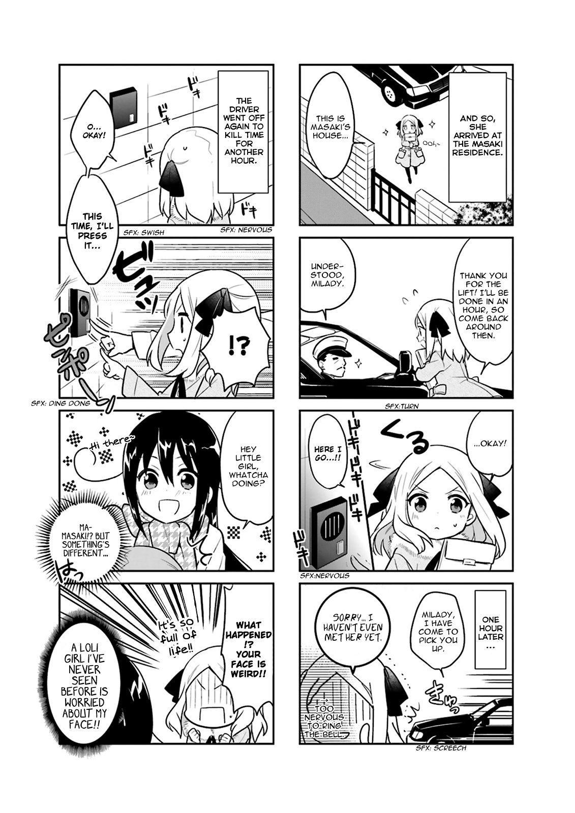Custom Maid! Vol. 1 Ch. 6 第3页