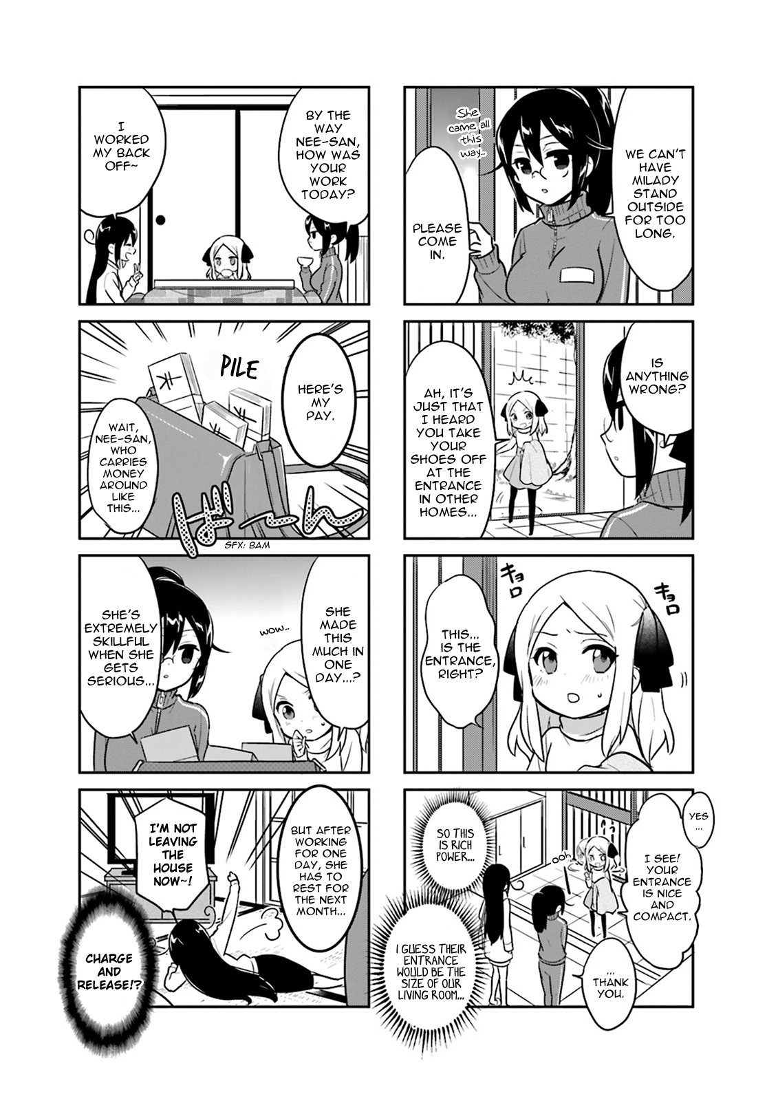 Custom Maid! Vol. 1 Ch. 6 第5页