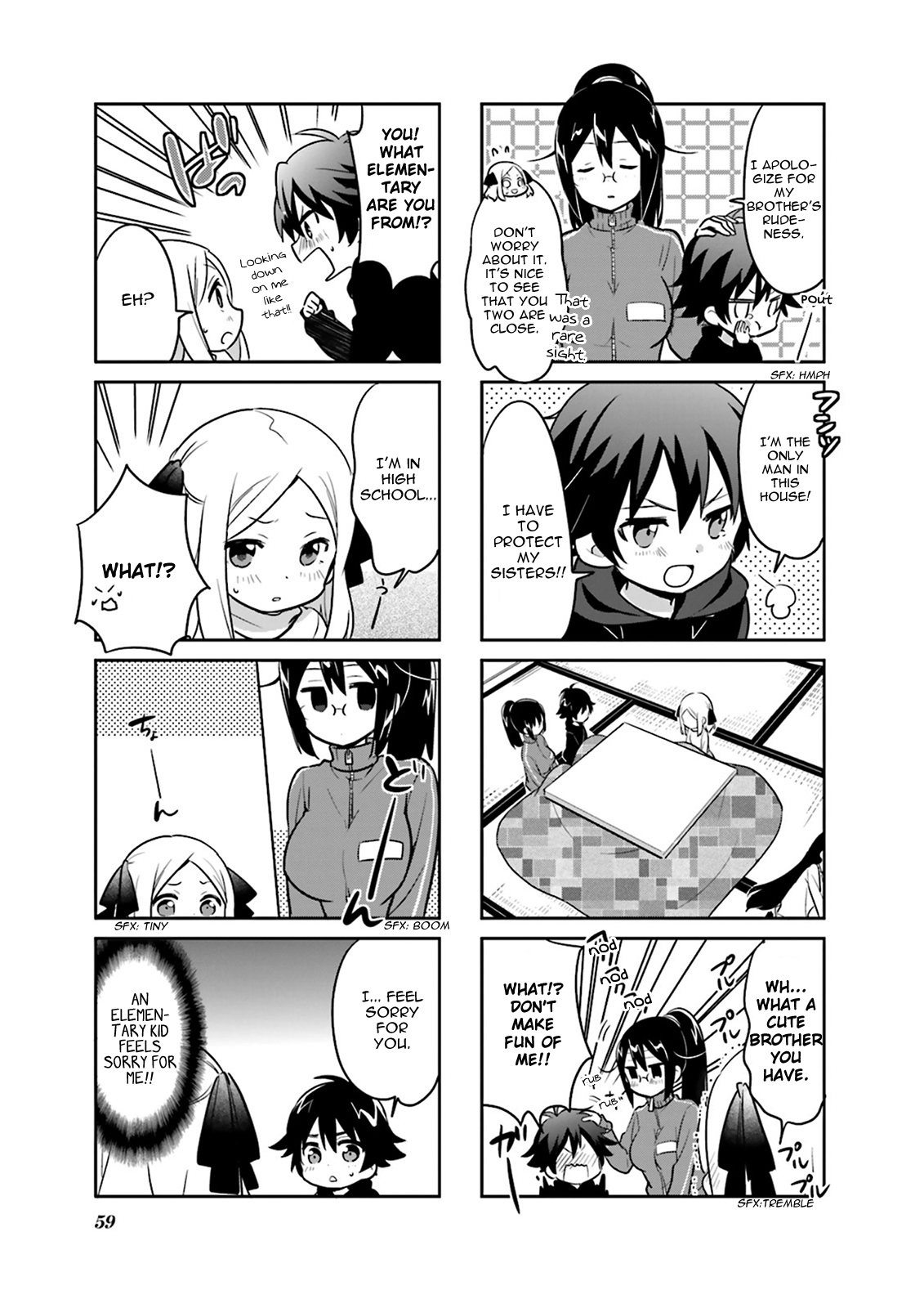 Custom Maid! Vol. 1 Ch. 6 第7页