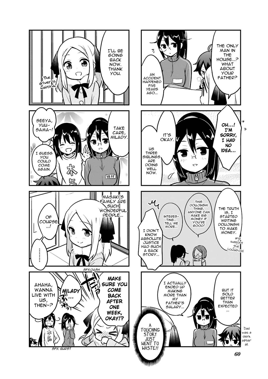 Custom Maid! Vol. 1 Ch. 6 第8页