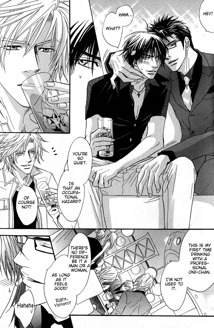 Escape Vol. 1 Ch. 5 第11页