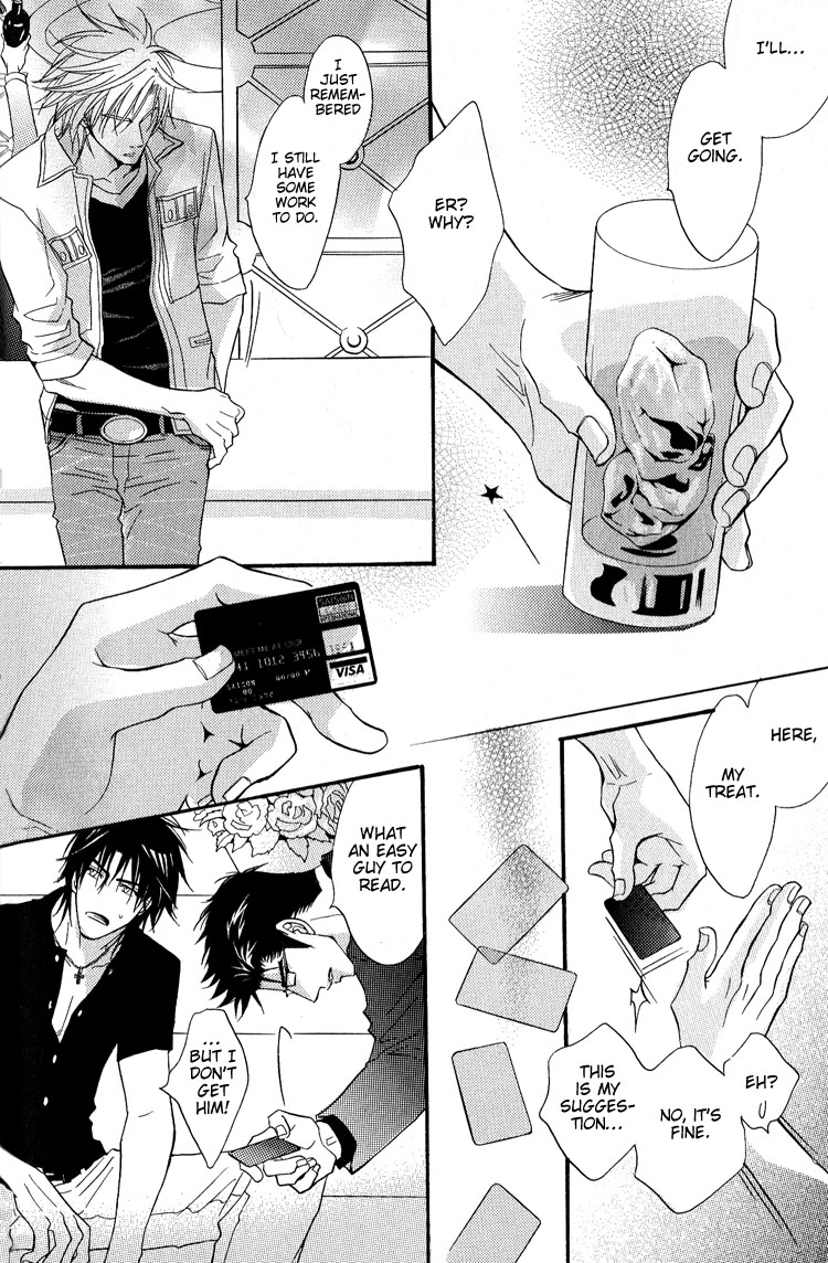 Escape Vol. 1 Ch. 5 第12页