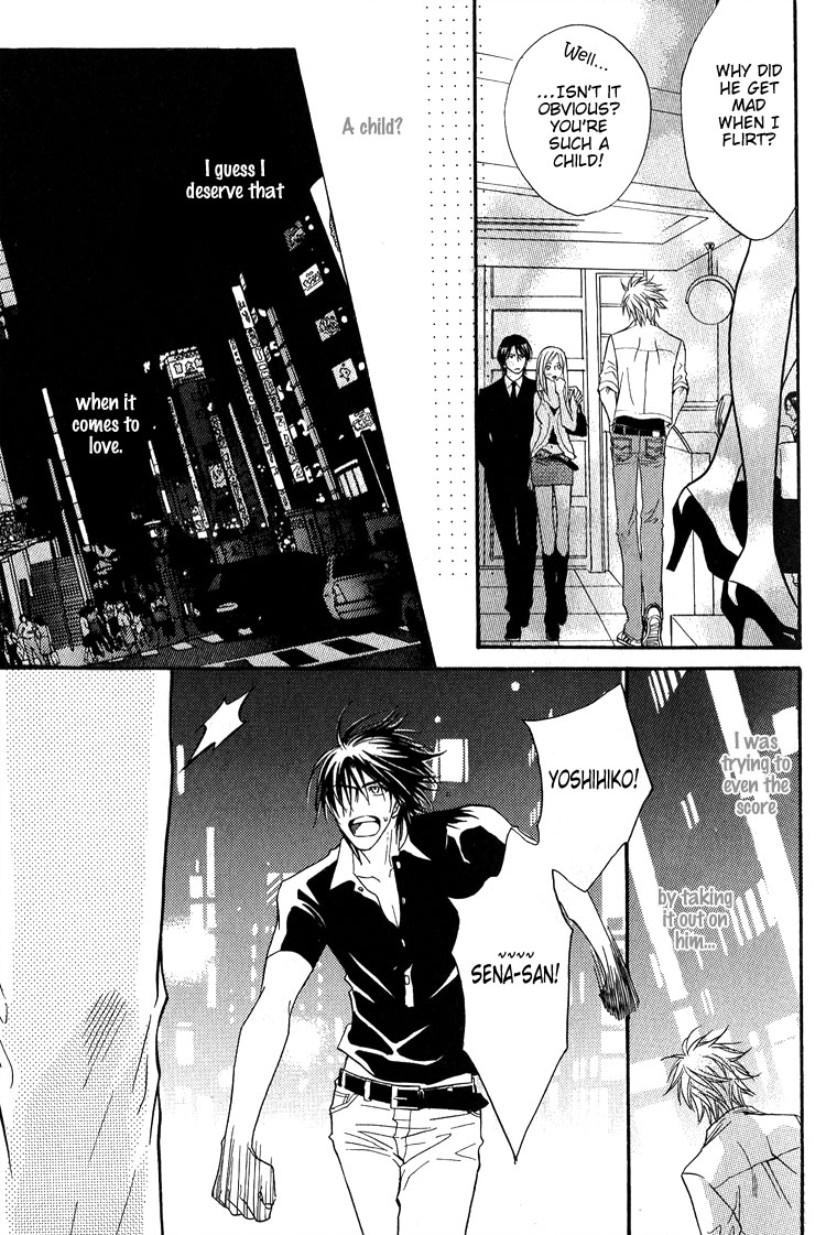 Escape Vol. 1 Ch. 5 第13页