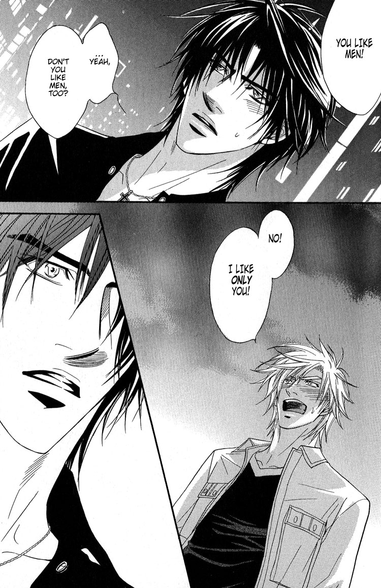 Escape Vol. 1 Ch. 5 第15页