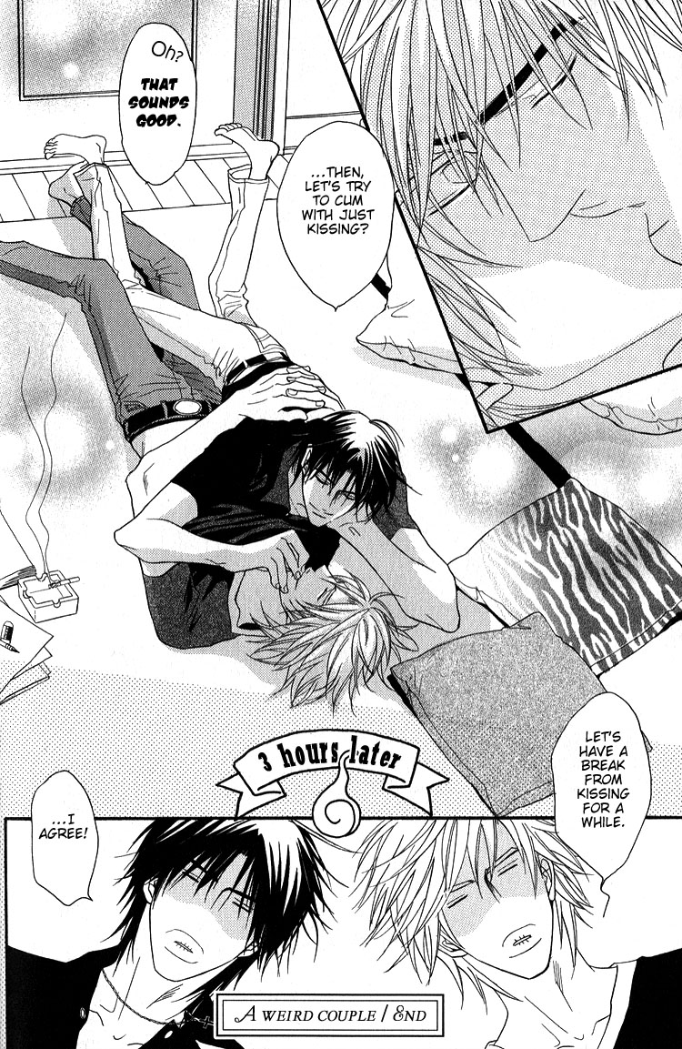 Escape Vol. 1 Ch. 5 第18页