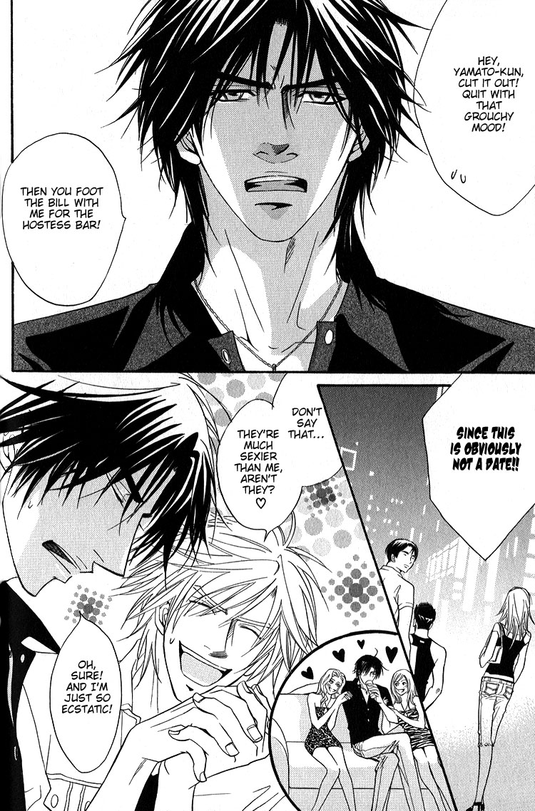 Escape Vol. 1 Ch. 5 第4页