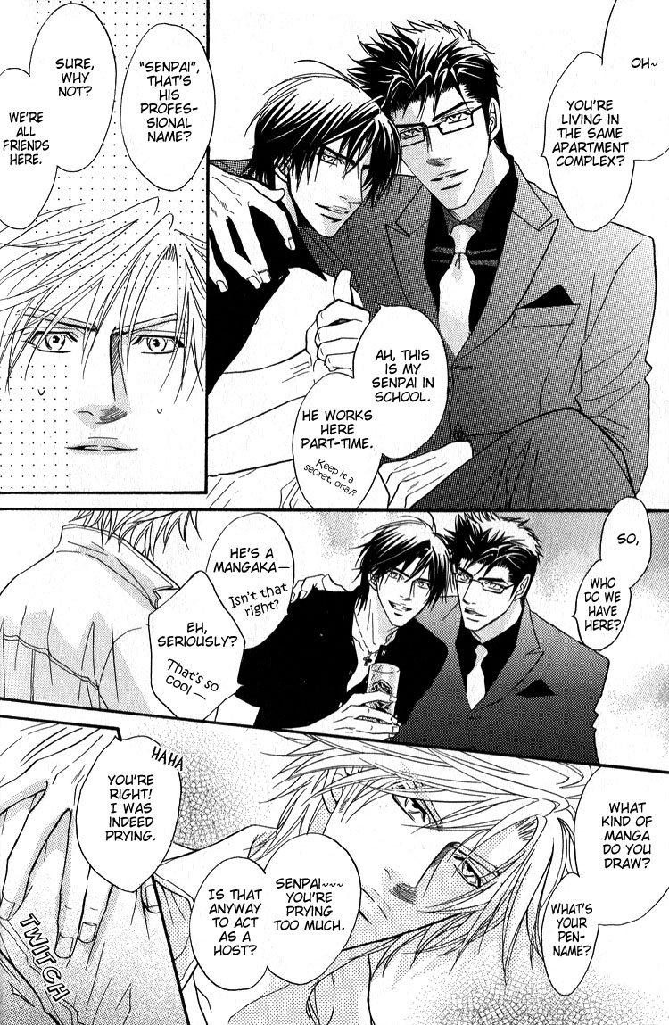 Escape Vol. 1 Ch. 5 第10页