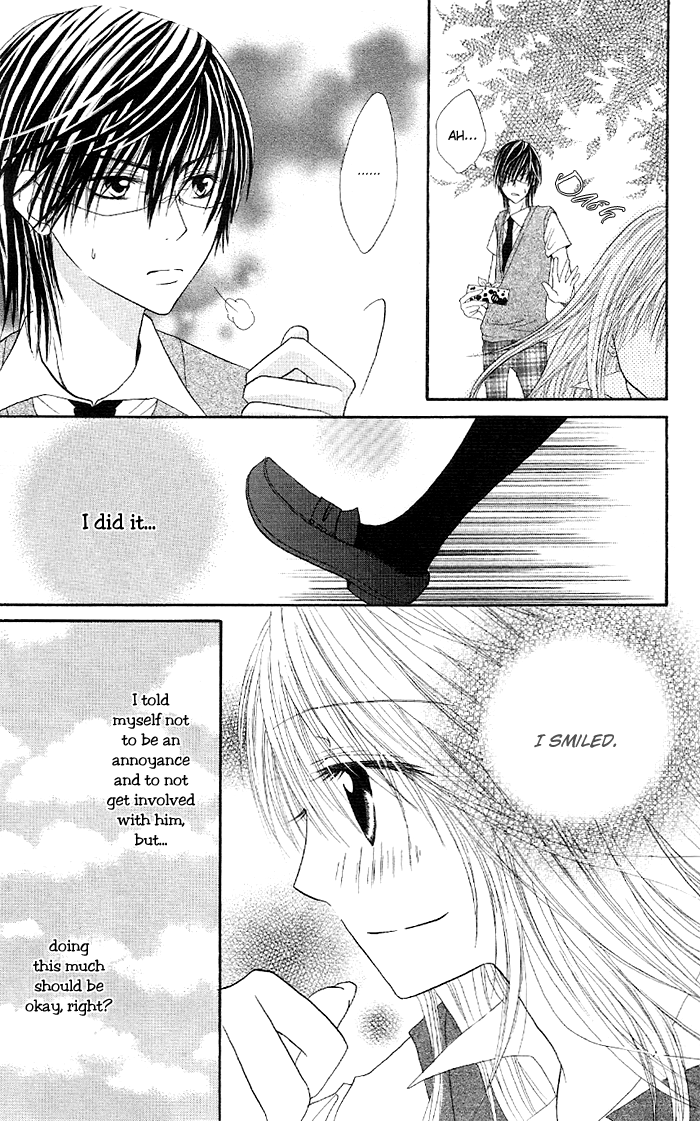 Ouchi he Kaerou Vol. 1 Ch. 3 第11页