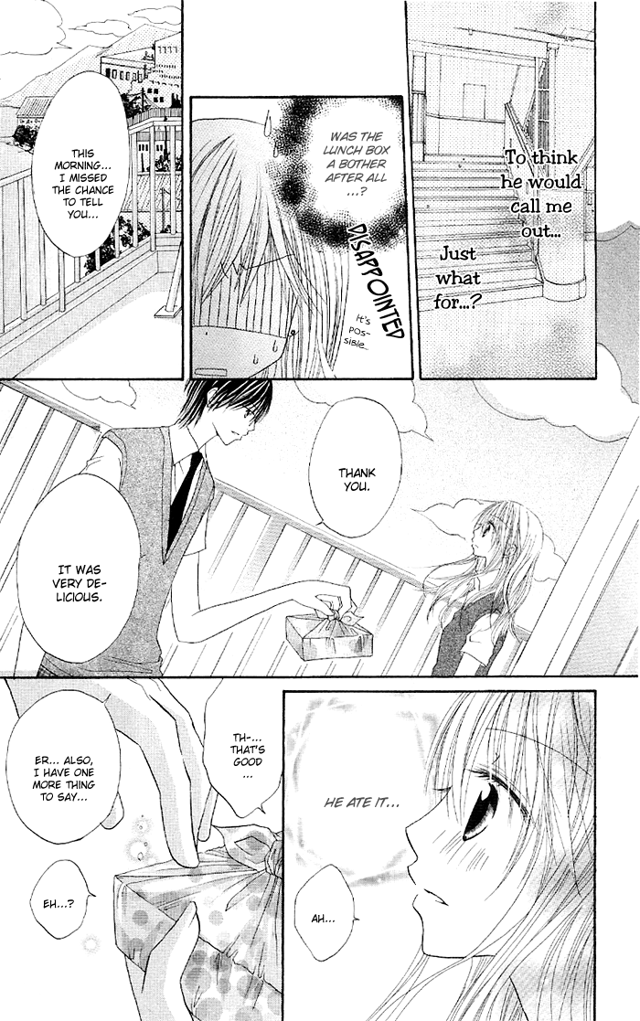 Ouchi he Kaerou Vol. 1 Ch. 3 第13页