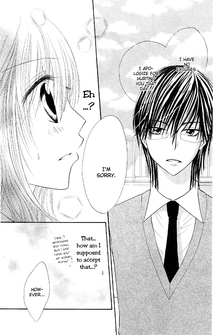 Ouchi he Kaerou Vol. 1 Ch. 3 第14页