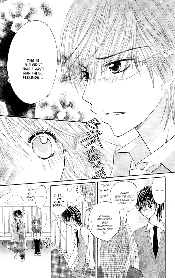 Ouchi he Kaerou Vol. 1 Ch. 3 第15页