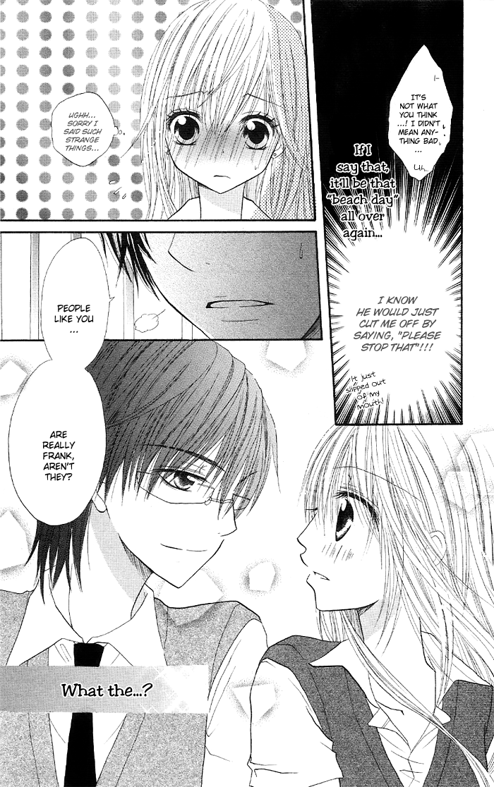 Ouchi he Kaerou Vol. 1 Ch. 3 第17页