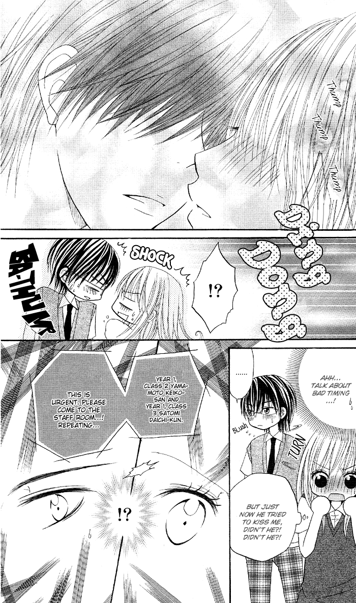 Ouchi he Kaerou Vol. 1 Ch. 3 第19页