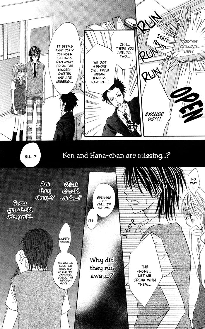 Ouchi he Kaerou Vol. 1 Ch. 3 第20页