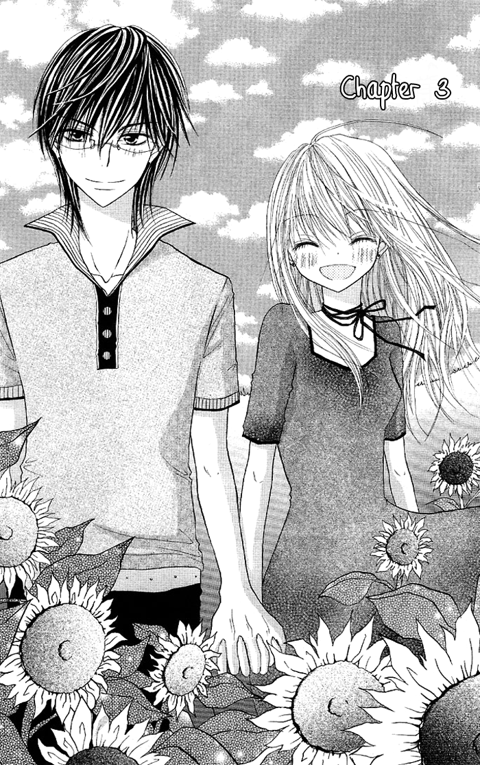 Ouchi he Kaerou Vol. 1 Ch. 3 第3页