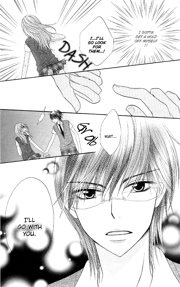 Ouchi he Kaerou Vol. 1 Ch. 3 第21页