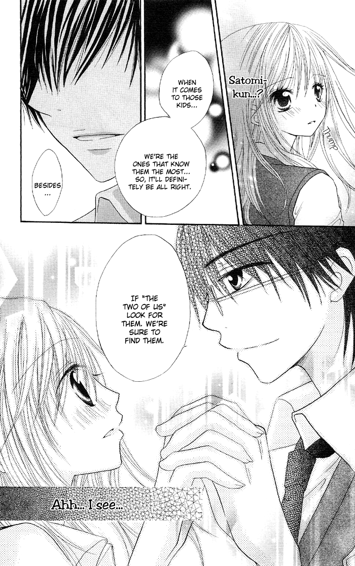 Ouchi he Kaerou Vol. 1 Ch. 3 第22页