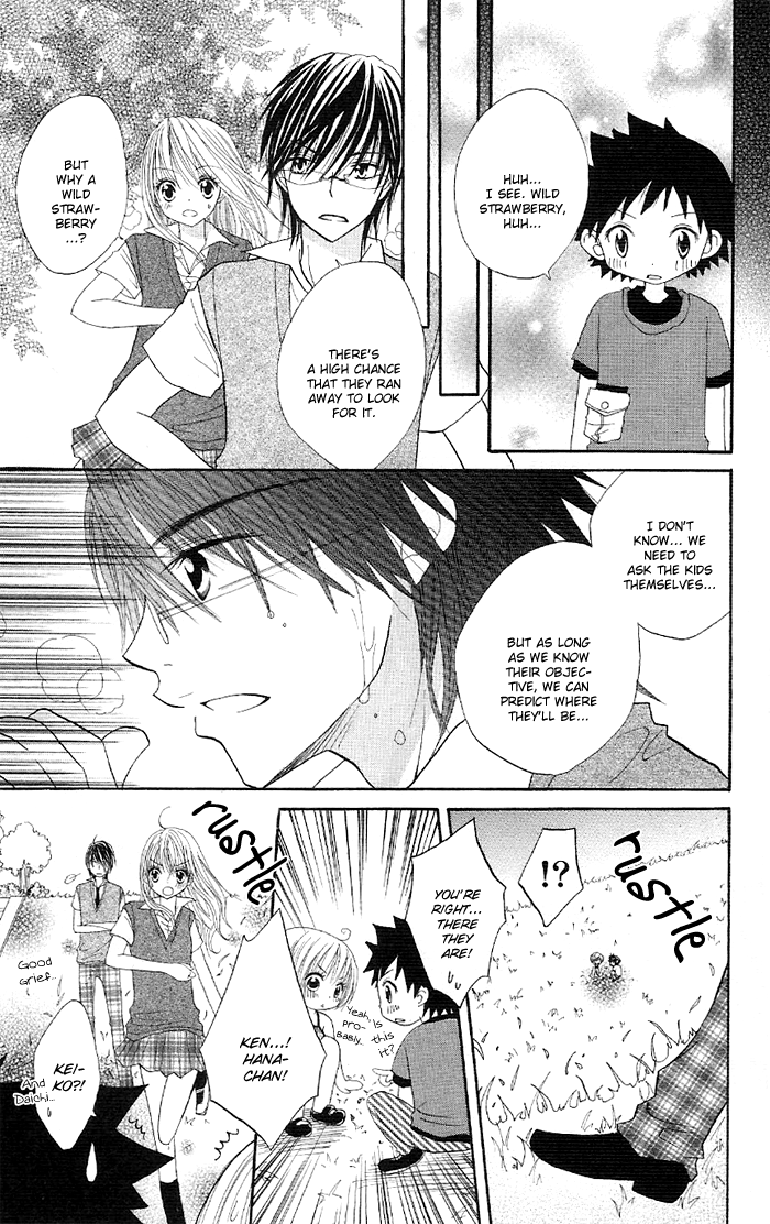 Ouchi he Kaerou Vol. 1 Ch. 3 第25页