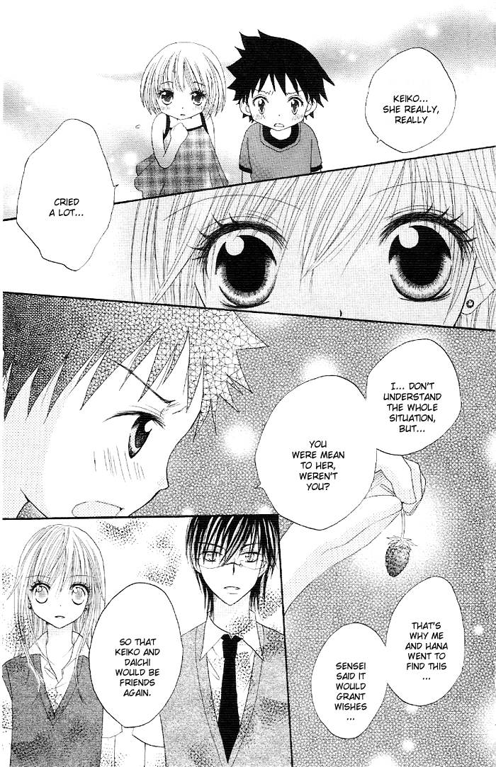 Ouchi he Kaerou Vol. 1 Ch. 3 第27页