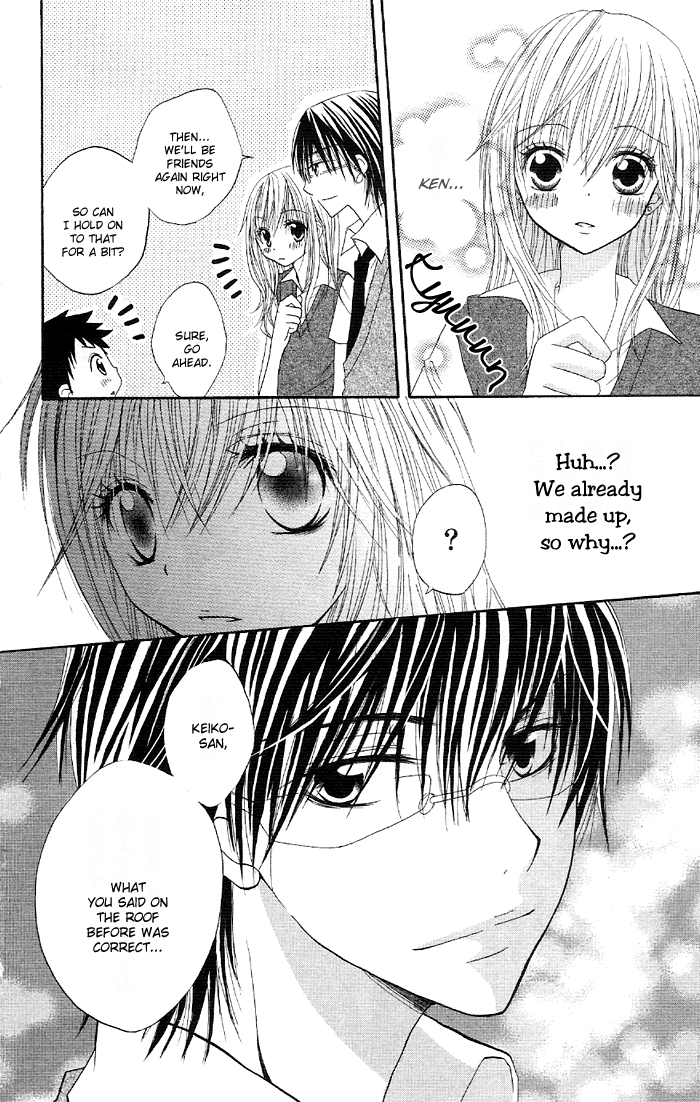 Ouchi he Kaerou Vol. 1 Ch. 3 第28页