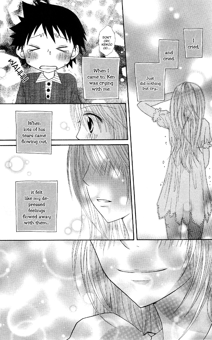 Ouchi he Kaerou Vol. 1 Ch. 3 第4页