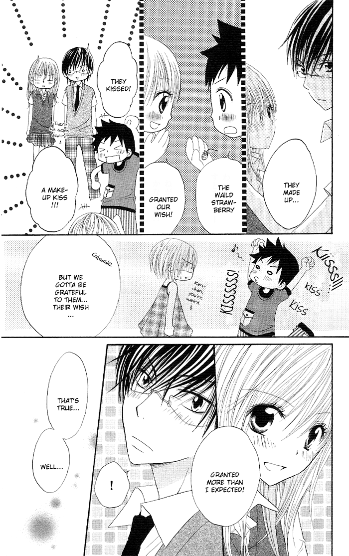 Ouchi he Kaerou Vol. 1 Ch. 3 第32页