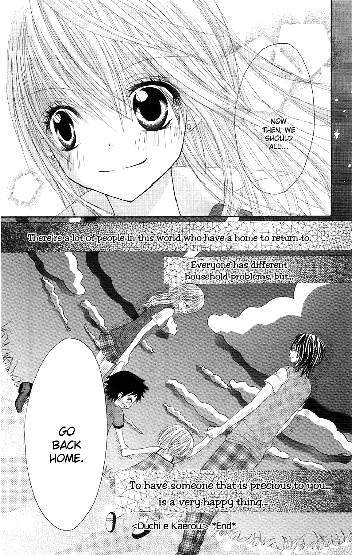 Ouchi he Kaerou Vol. 1 Ch. 3 第34页