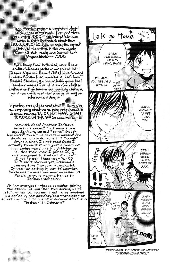 Ouchi he Kaerou Vol. 1 Ch. 3 第35页