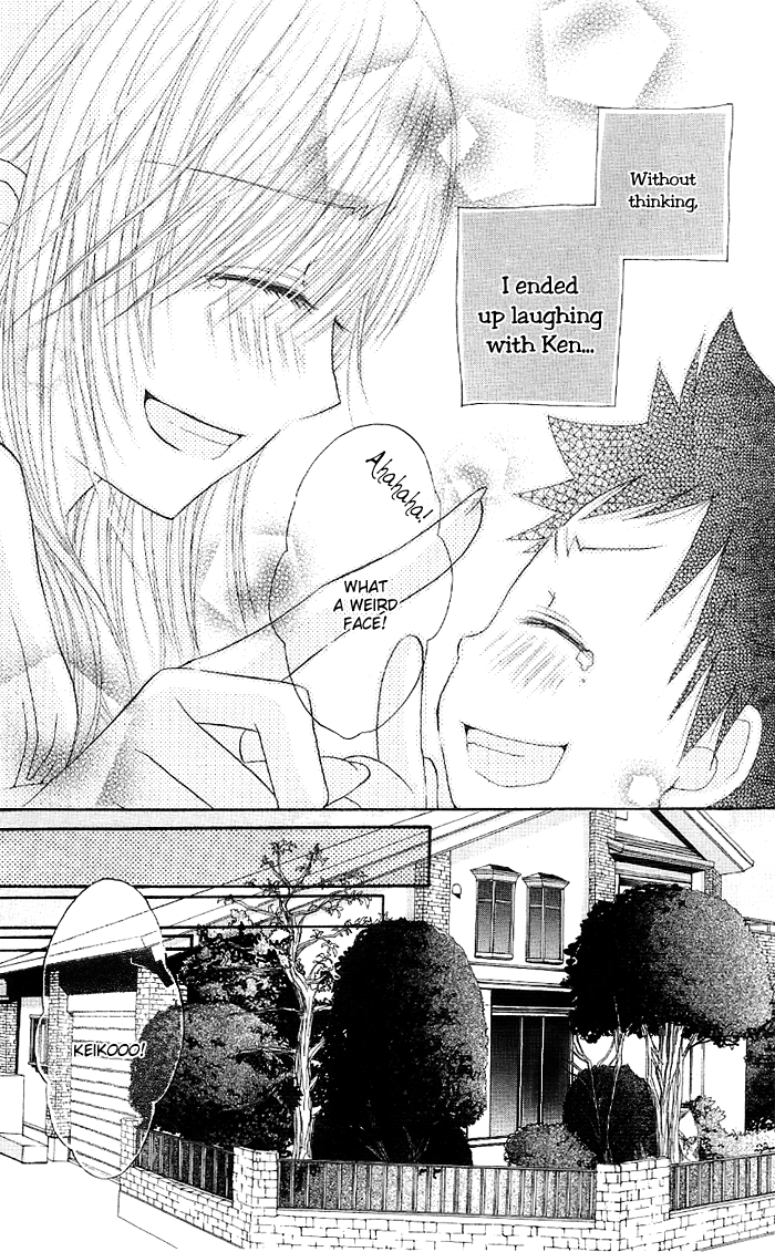 Ouchi he Kaerou Vol. 1 Ch. 3 第5页
