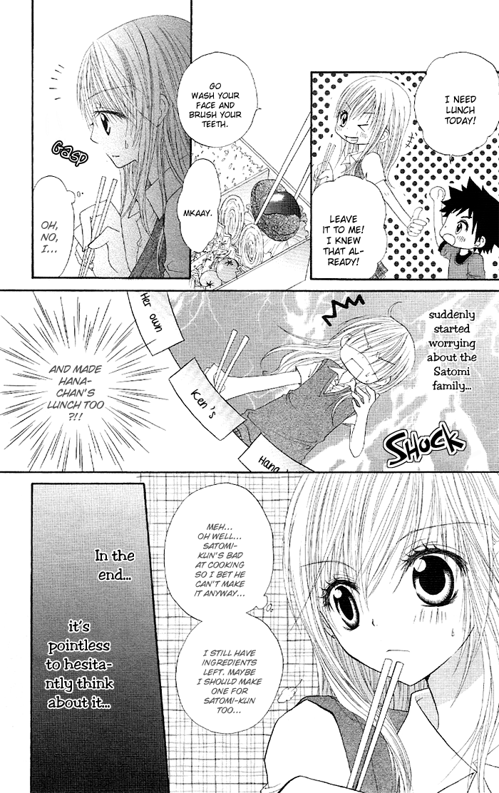 Ouchi he Kaerou Vol. 1 Ch. 3 第6页