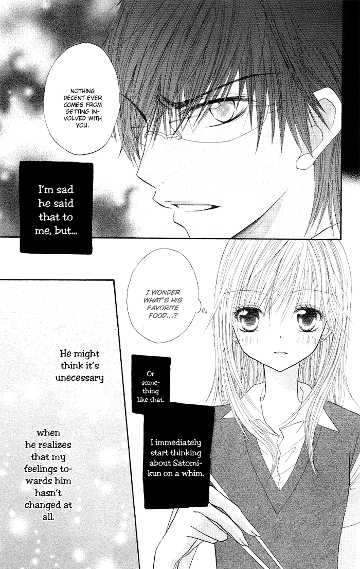 Ouchi he Kaerou Vol. 1 Ch. 3 第7页