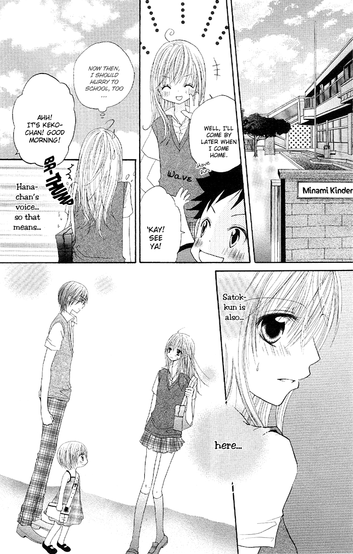 Ouchi he Kaerou Vol. 1 Ch. 3 第8页