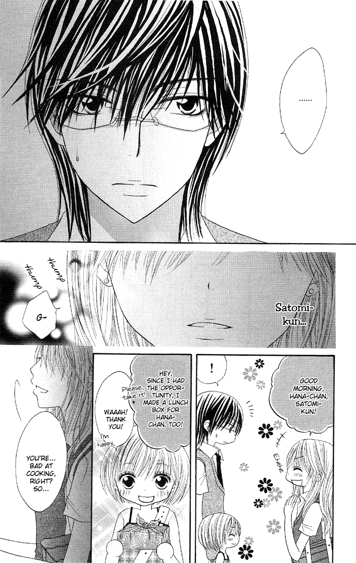 Ouchi he Kaerou Vol. 1 Ch. 3 第9页