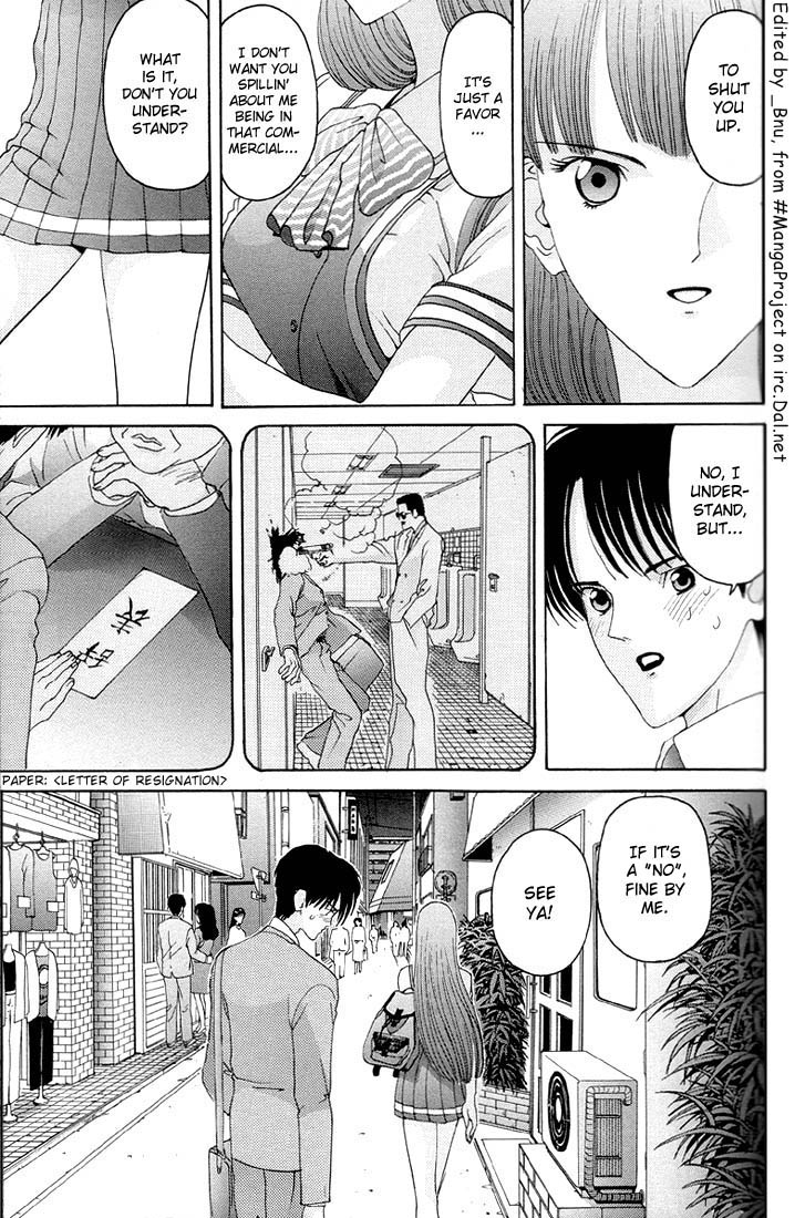 HEN The Temptation of Breasts 第3页