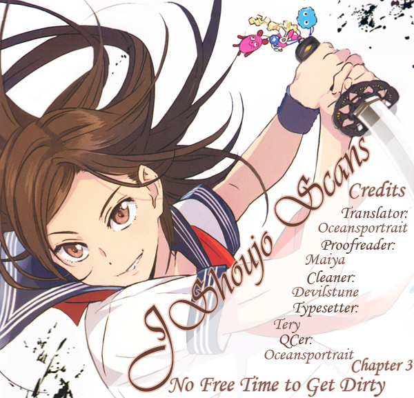 Yogoreteru Hima Nanka Nai This Thing Called an Inseparable Relationship 第1页