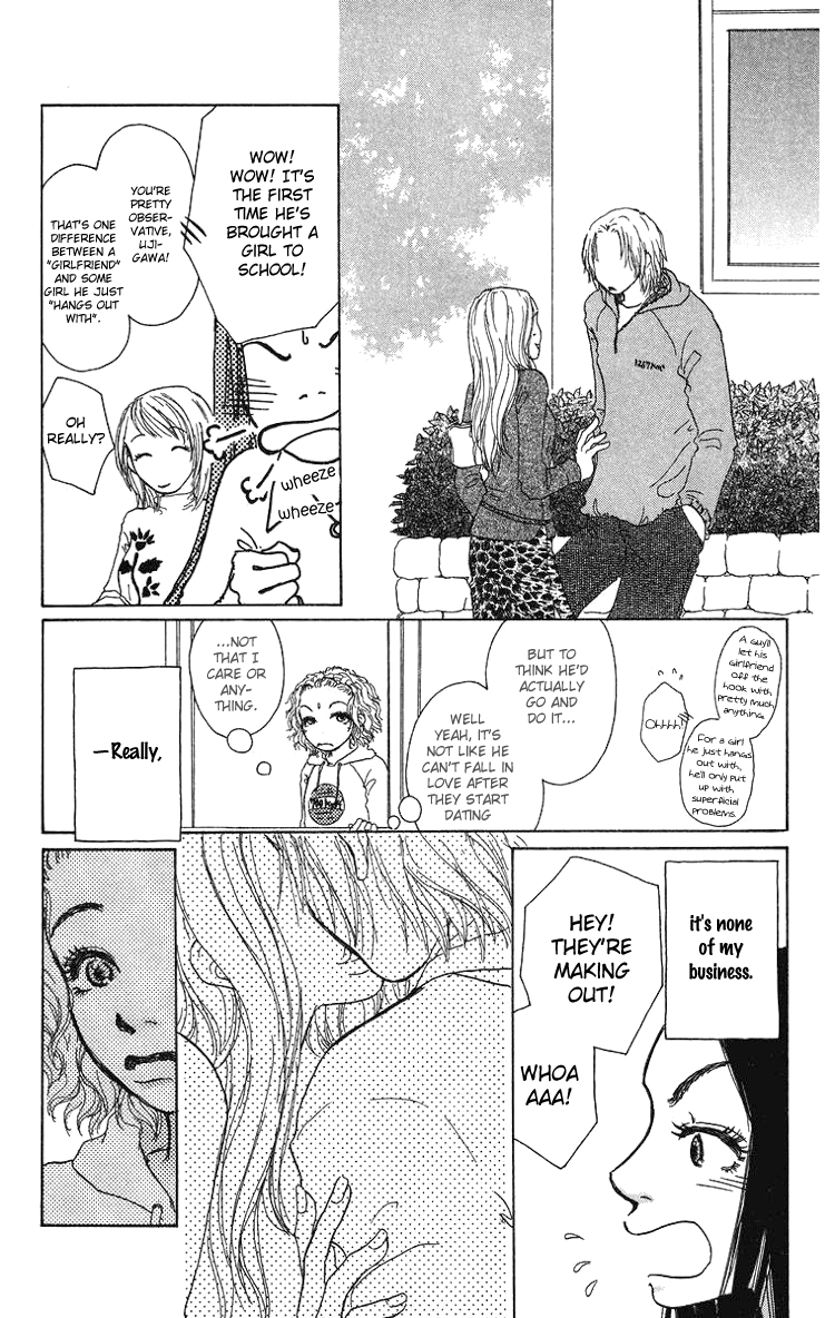 Yogoreteru Hima Nanka Nai This Thing Called an Inseparable Relationship 第12页