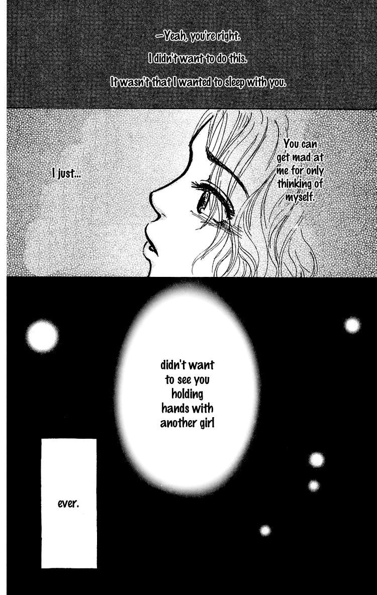 Yogoreteru Hima Nanka Nai This Thing Called an Inseparable Relationship 第31页