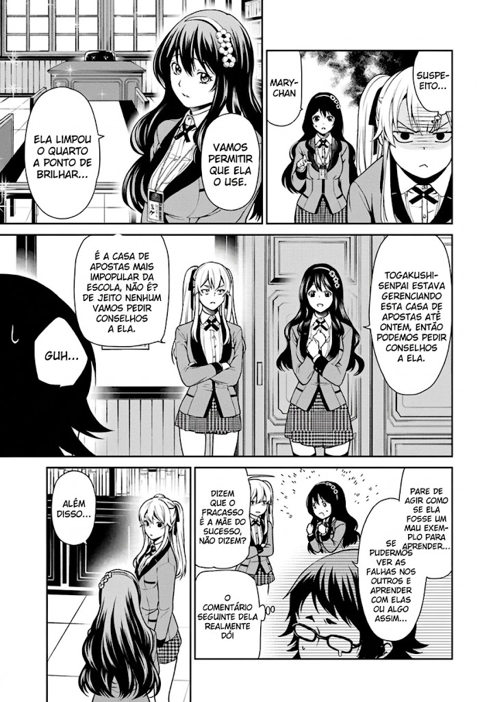 Kakegurui Twin A Garota Escolhida 第12页