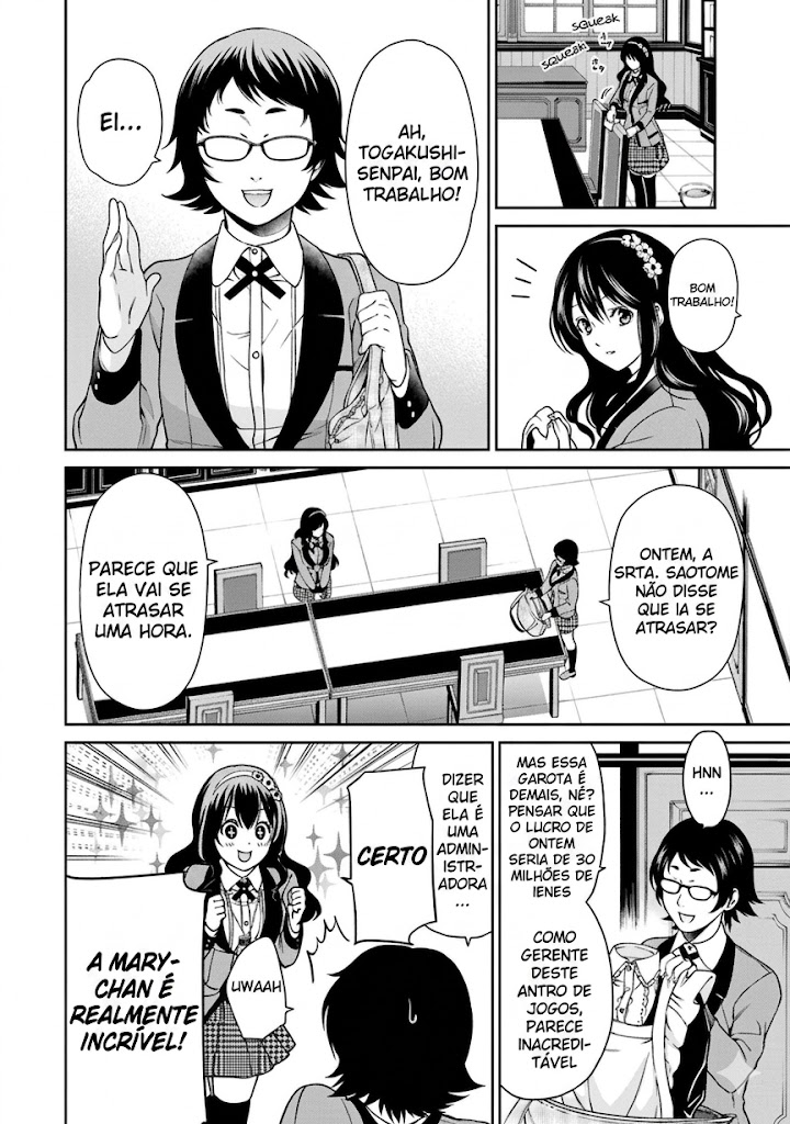 Kakegurui Twin A Garota Escolhida 第33页