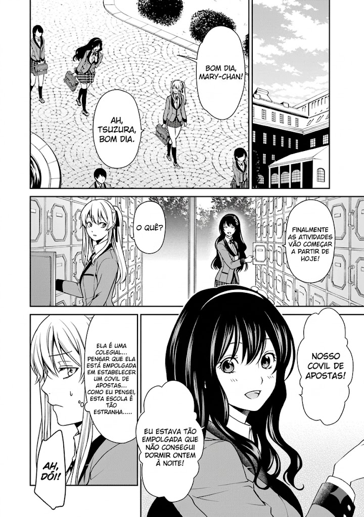 Kakegurui Twin A Garota Escolhida 第7页