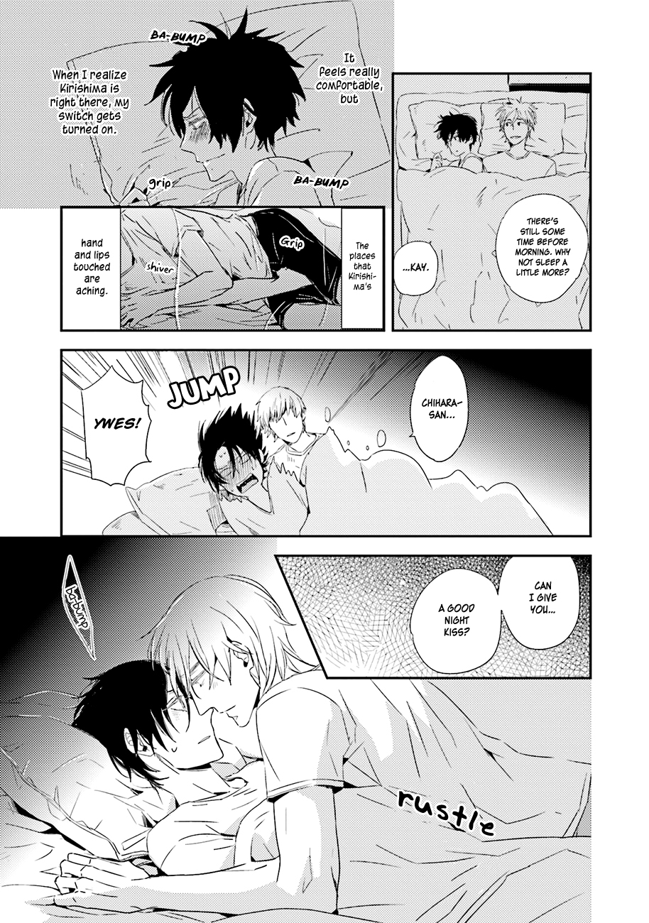 Kiss mo Dekinakatta & Extra 第3页