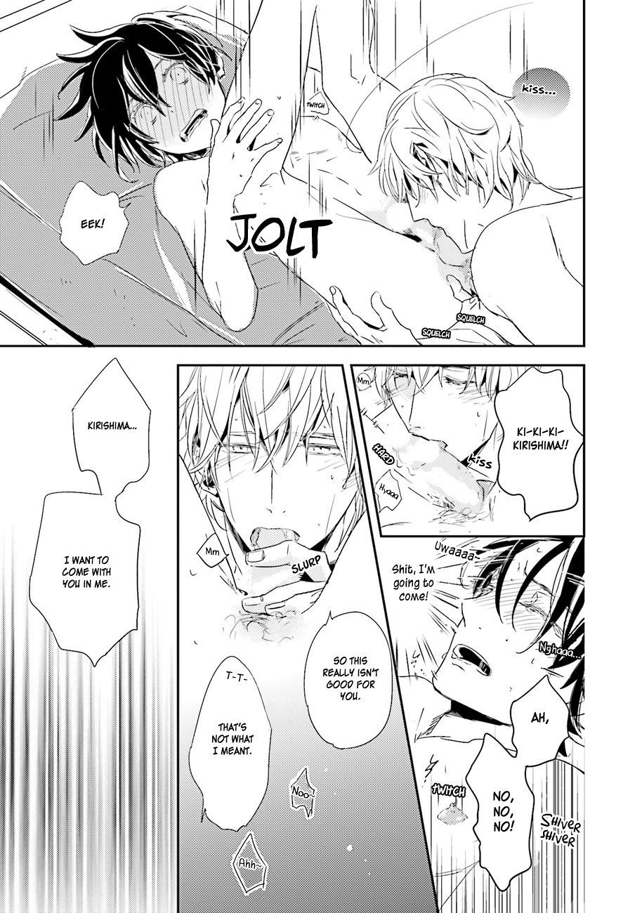 Kiss mo Dekinakatta & Extra 第25页