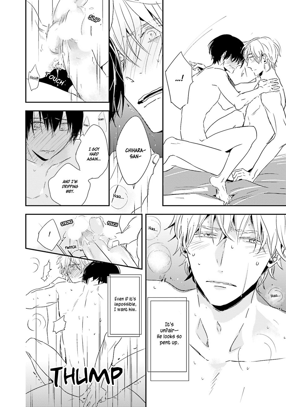 Kiss mo Dekinakatta & Extra 第26页