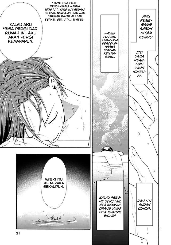 Mahou Sensou Vol. 1 Ch. 1 第8页