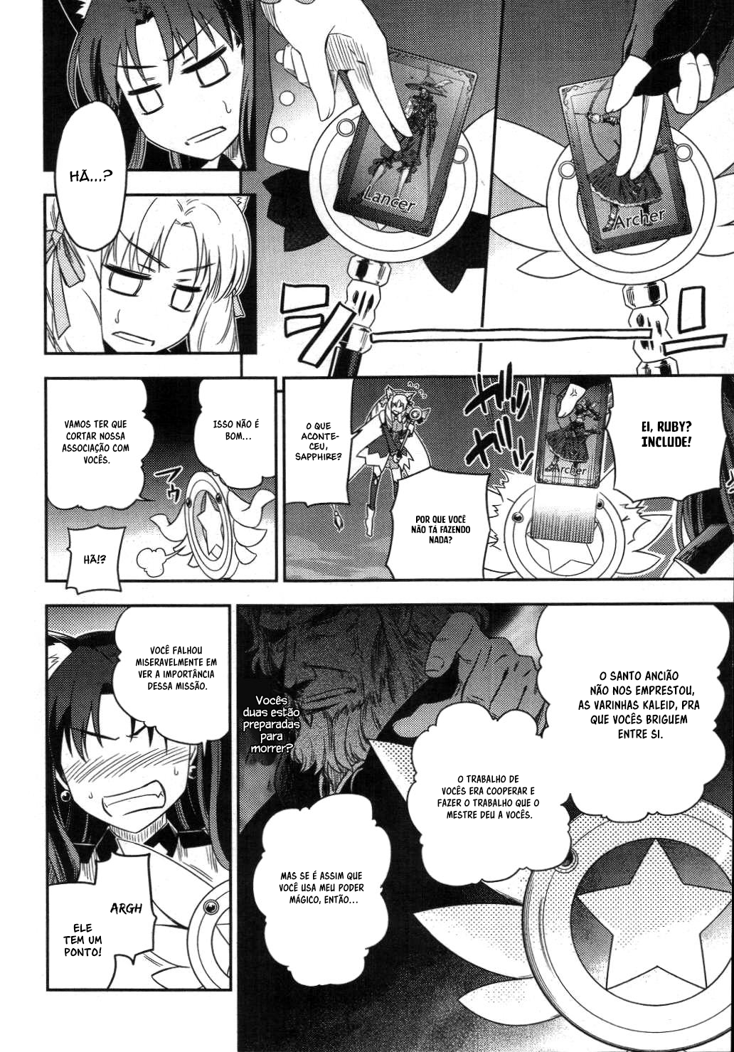 Fate/kaleid liner PRISMA☆ILLYA Vol. 1 Ch. 1 第14页