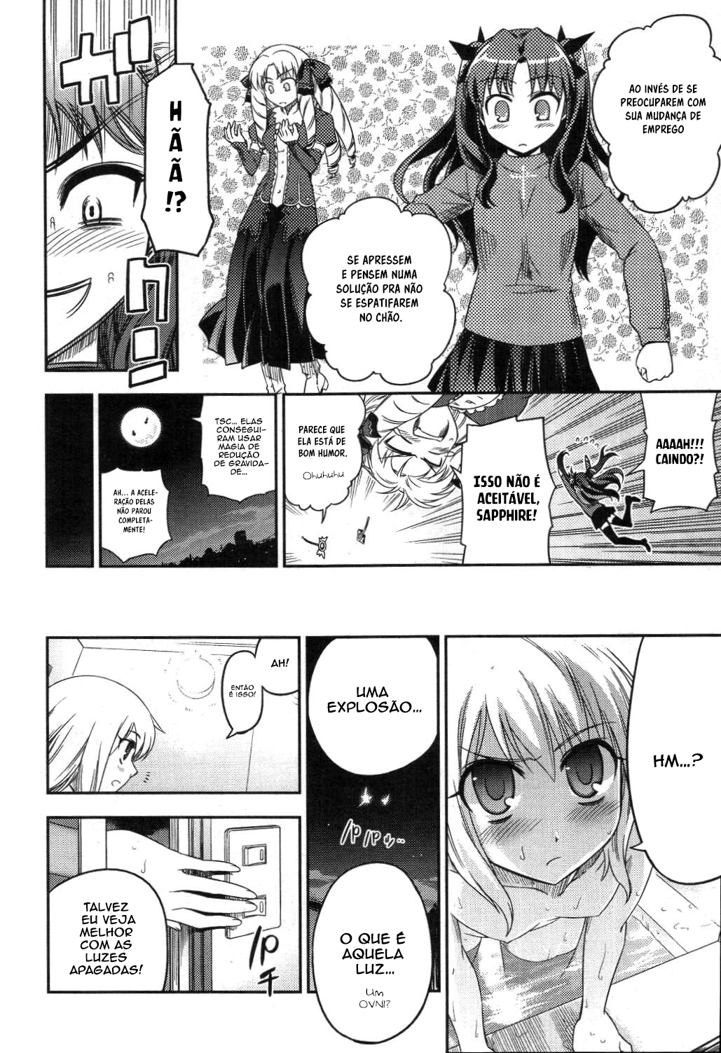 Fate/kaleid liner PRISMA☆ILLYA Vol. 1 Ch. 1 第16页