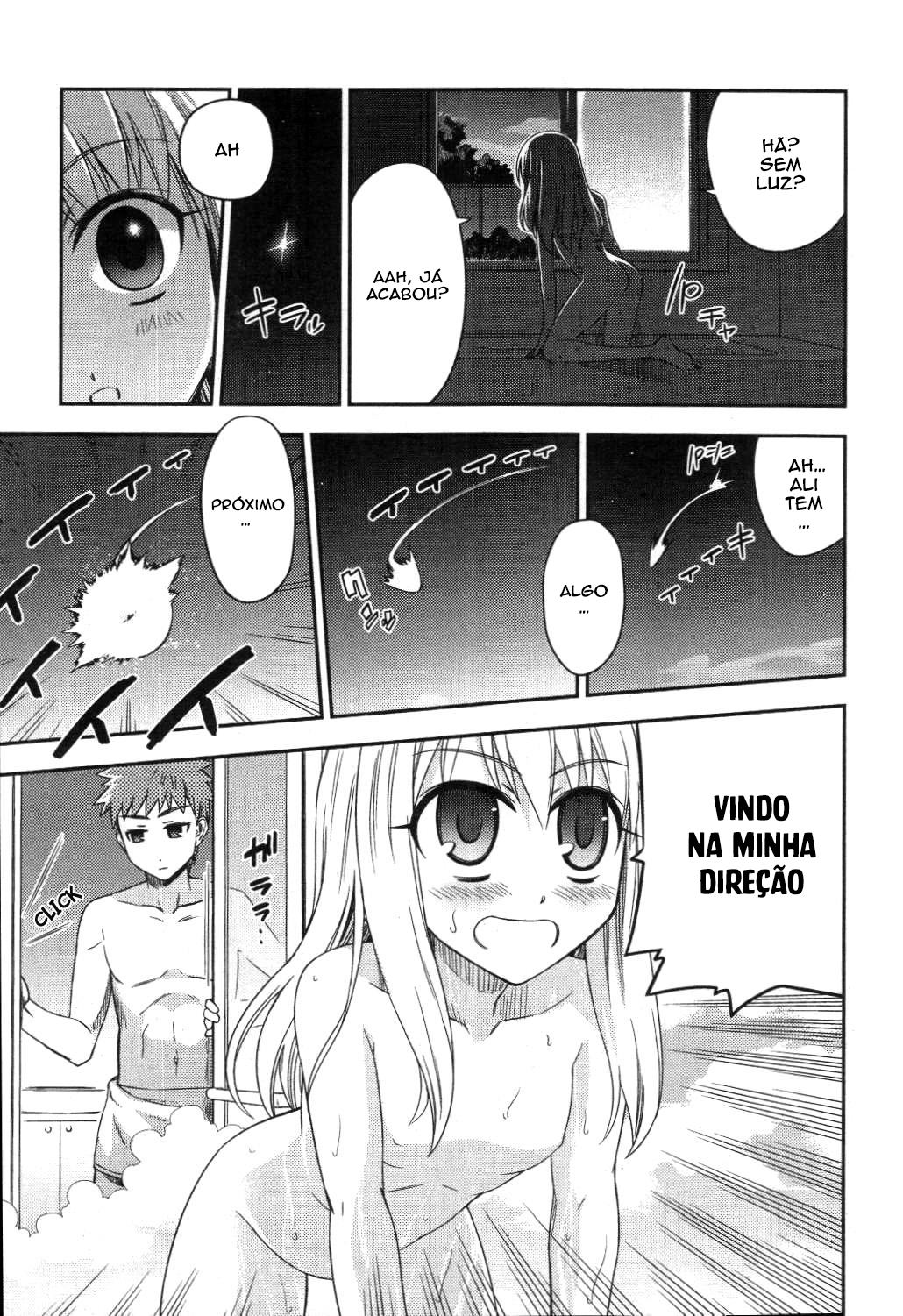 Fate/kaleid liner PRISMA☆ILLYA Vol. 1 Ch. 1 第17页