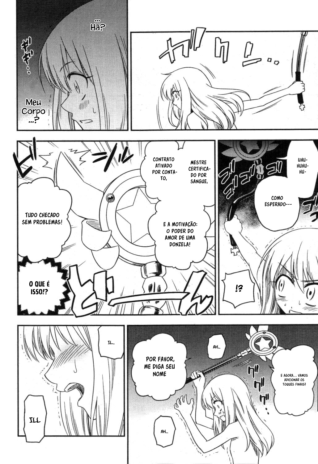 Fate/kaleid liner PRISMA☆ILLYA Vol. 1 Ch. 1 第24页