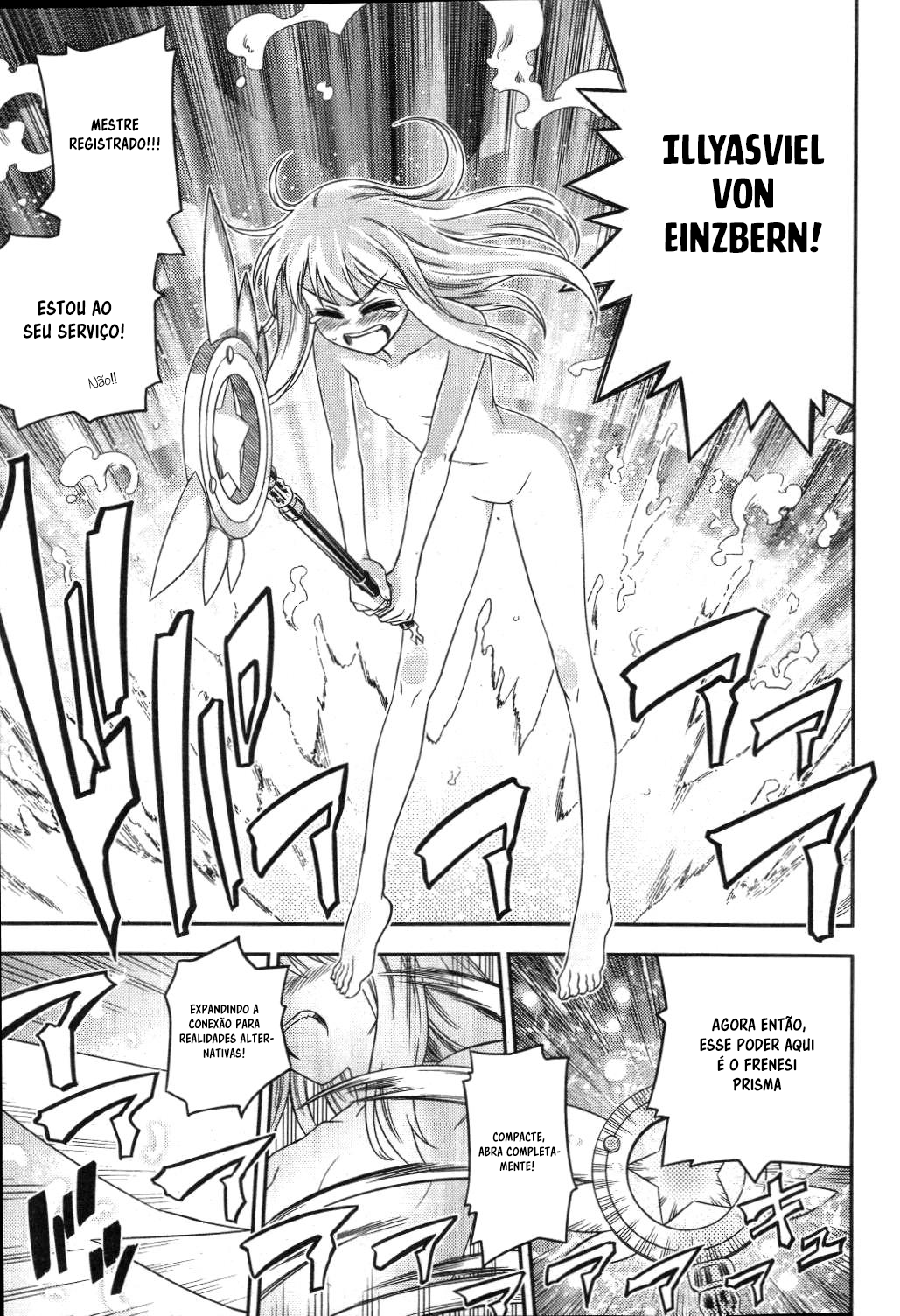 Fate/kaleid liner PRISMA☆ILLYA Vol. 1 Ch. 1 第25页