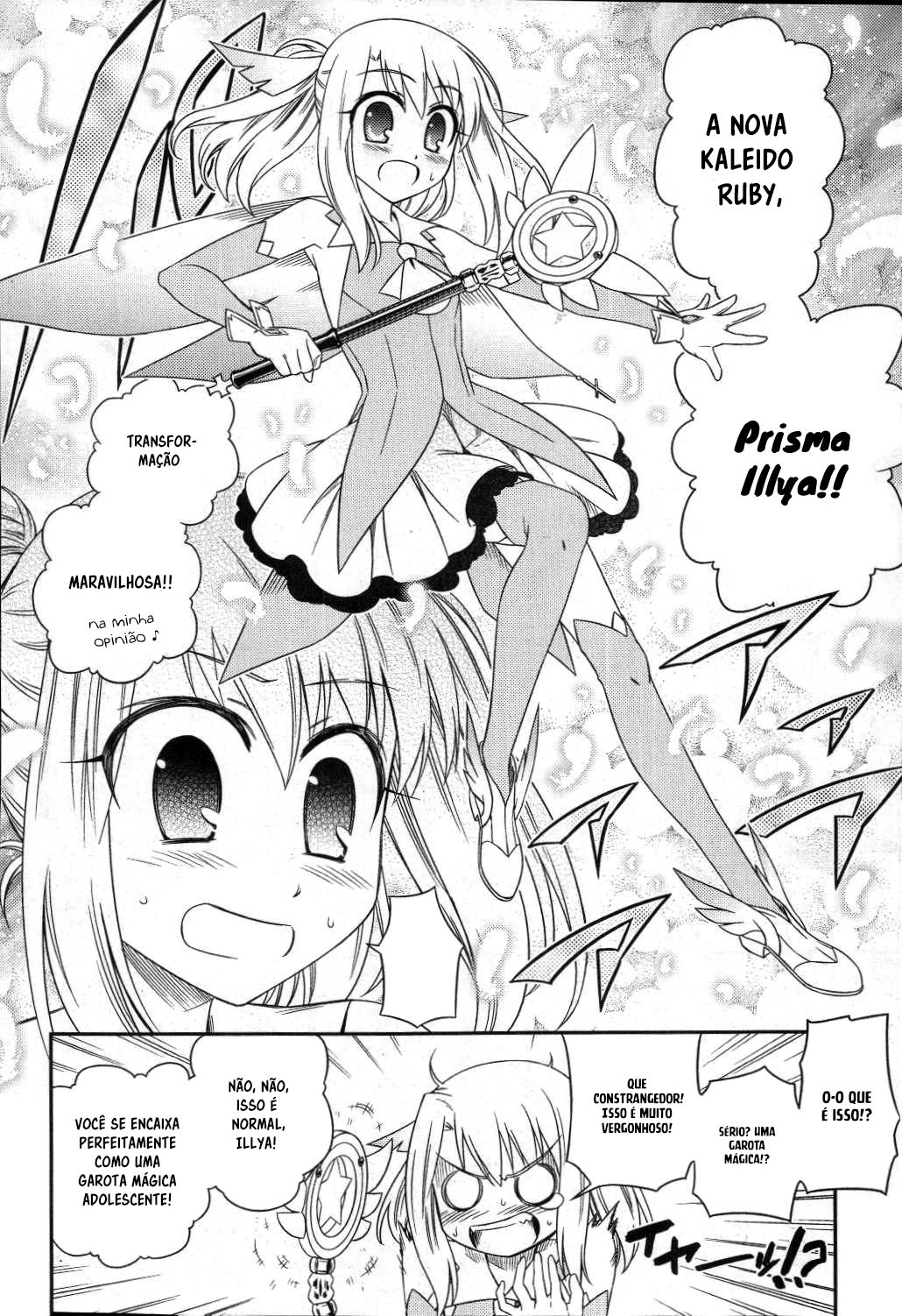 Fate/kaleid liner PRISMA☆ILLYA Vol. 1 Ch. 1 第26页
